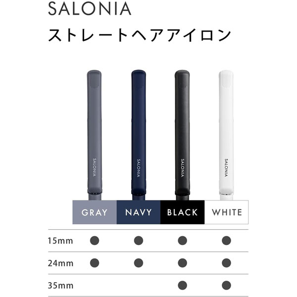 SALONIA サロニア ストレートヘアアイロン ネイビー 24mm SL-004SNV